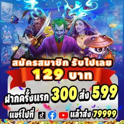 SUN999 SUN999