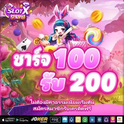 SUN999