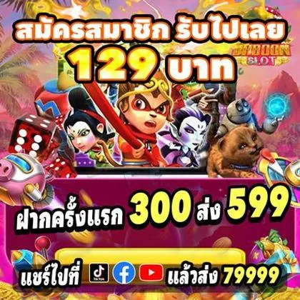 SUN999 SUN999