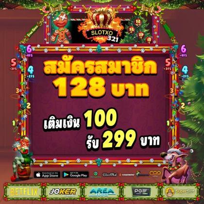 SUN999