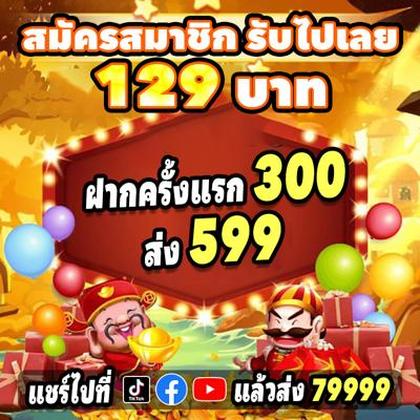SUN999