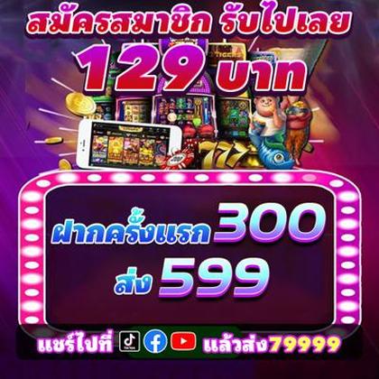 SUN999